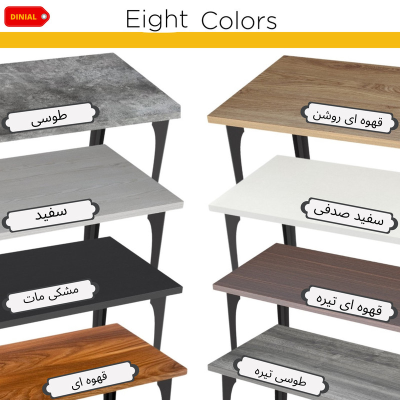 کنسول دینیال مدل DN0189