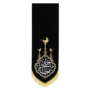 پرچم طرح یا حسین(ع)
