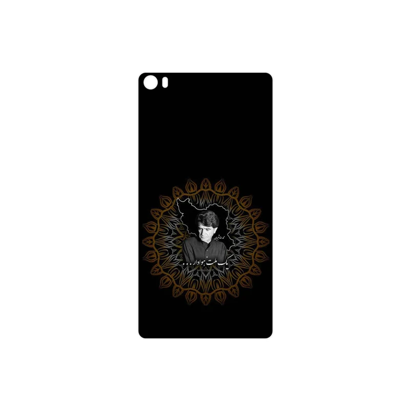 برچسب پوششی ماهوت مدل MohammadReza Shajarian مناسب برای گوشی موبایل هوآوی P8 Max