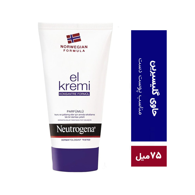 کرم مرطوب کننده نوتروژینا مدل ek Kremi حجم 75 میلی لیتر کرم مرطوب کننده نوتروژینا مدل ek Kremi حجم 75 میلی لیتر