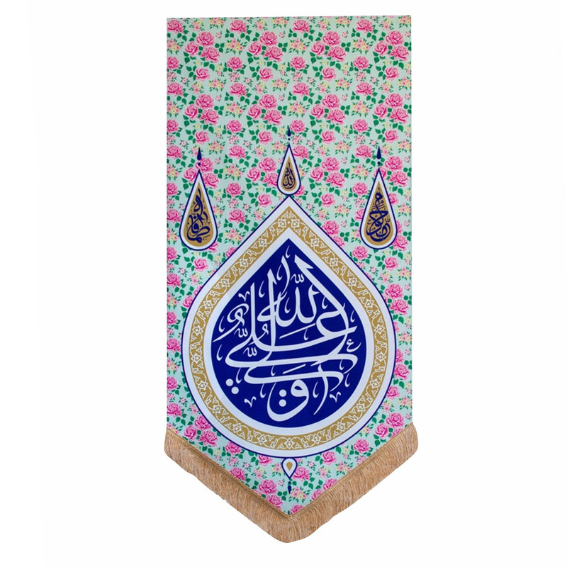 پرچم طرح علی ولی الله مدل گوشواره کد 002014120