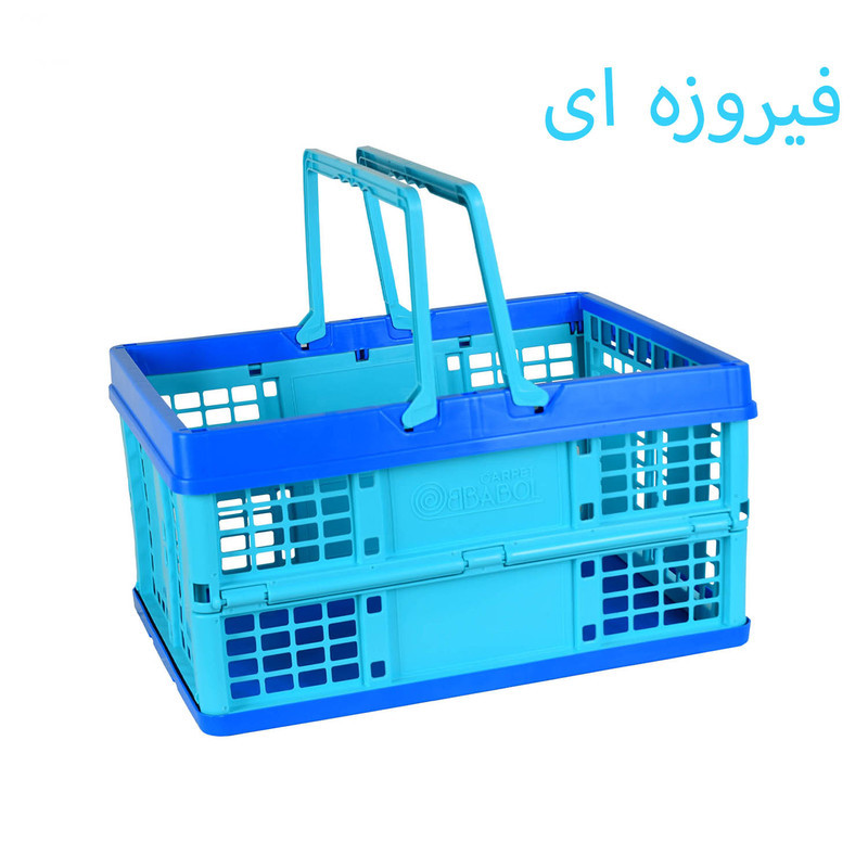 سبد پیک نیک بابل کارپت کد 20002