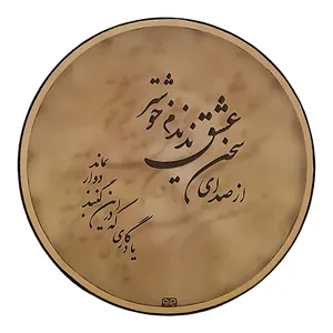  ماکت دکوری کادووین طرح دف مدل D4