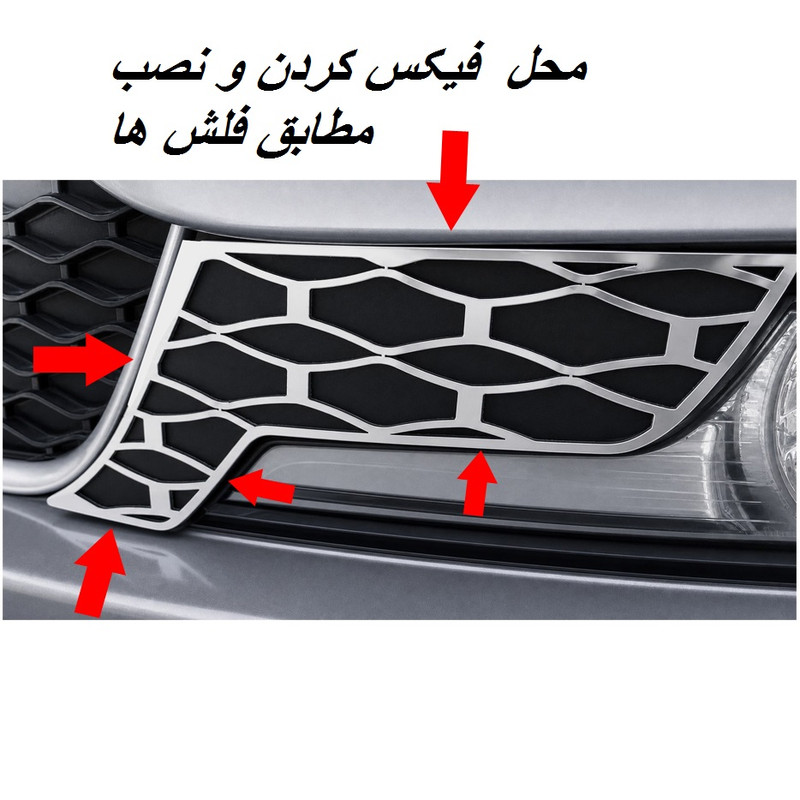 مکمل سپر جلو خودرو مدل msj-d--01 مناسب برای دنا بسته 2 عددی