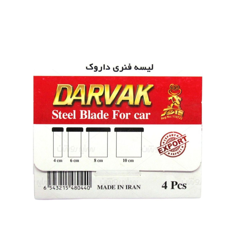 لیسه داروک مدل فنری کد 004 مجموعه 4 عددی