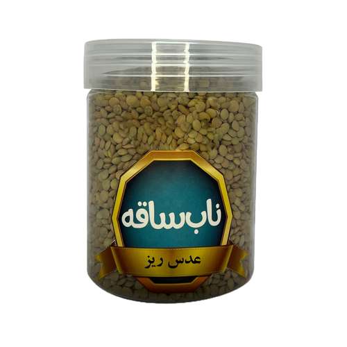 عدس ریز ناب ساقه - 250 گرم