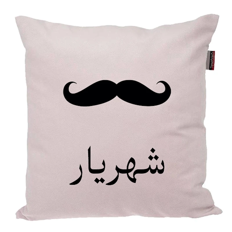کوسن ناریکو مدل اسم شخصی طرح پسرانه اسم شهریار کد 05209