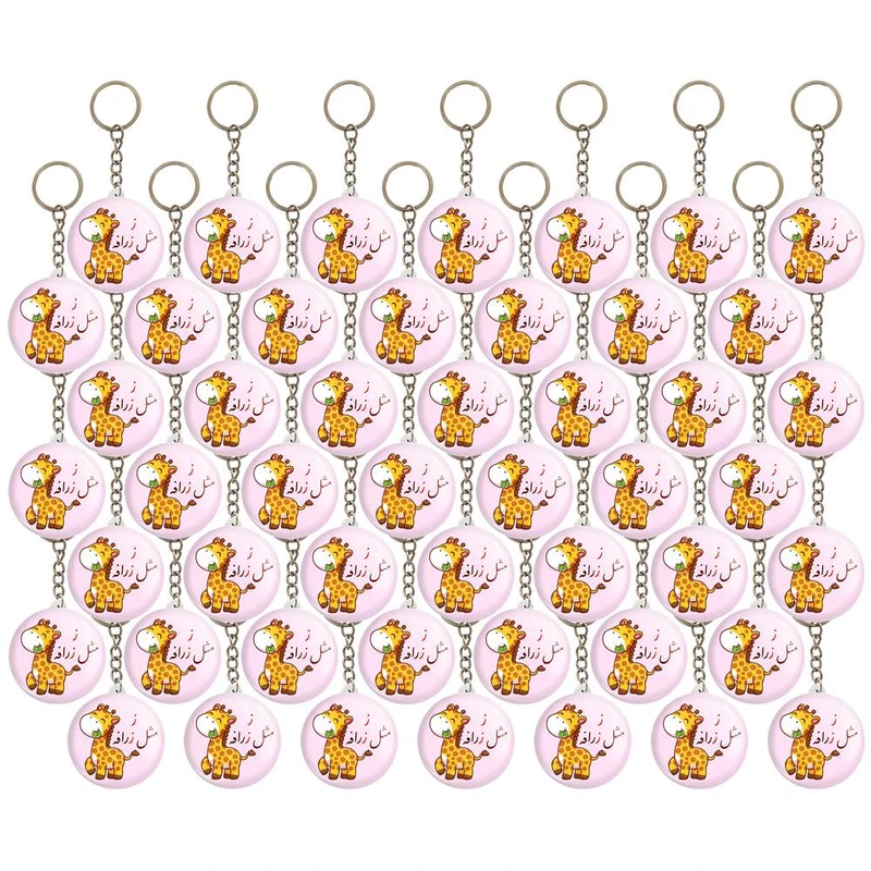 جاکلیدی خندالو مدل جشن الفبا ز مثل زرافه کد 8699 مجموعه 49 عددی