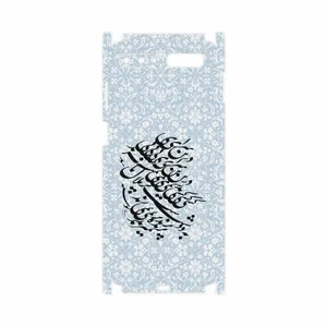 MAHOOT Nastaliq-4-FullSkin Cover Sticker for Samsung Galaxy Z Flip