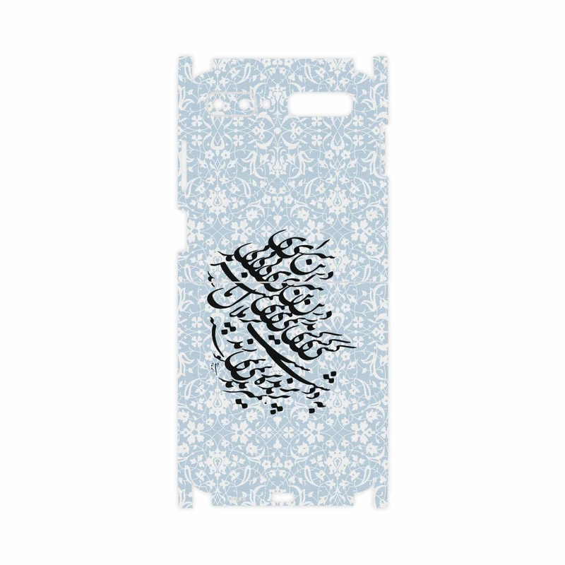 برچسب پوششی ماهوت مدل Nastaliq-4-FullSkin مناسب برای گوشی موبایل سامسونگ Galaxy Z Flip