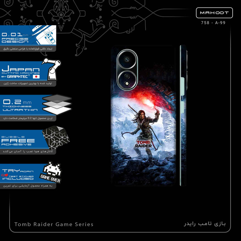 برچسب پوششی ماهوت مدل Tomb Raider Game Series-FullSkin مناسب برای گوشی موبایل اپو A58 4G