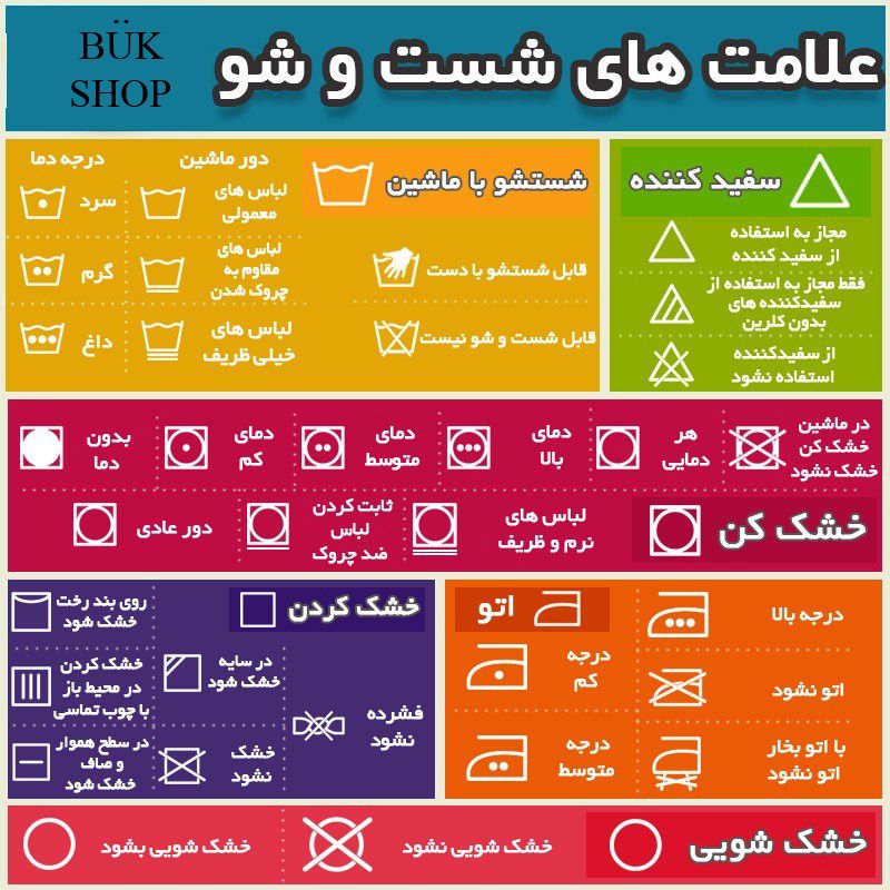 ست تاپ و شلوارک زنانه اسمارا کد BL1 -  - 6