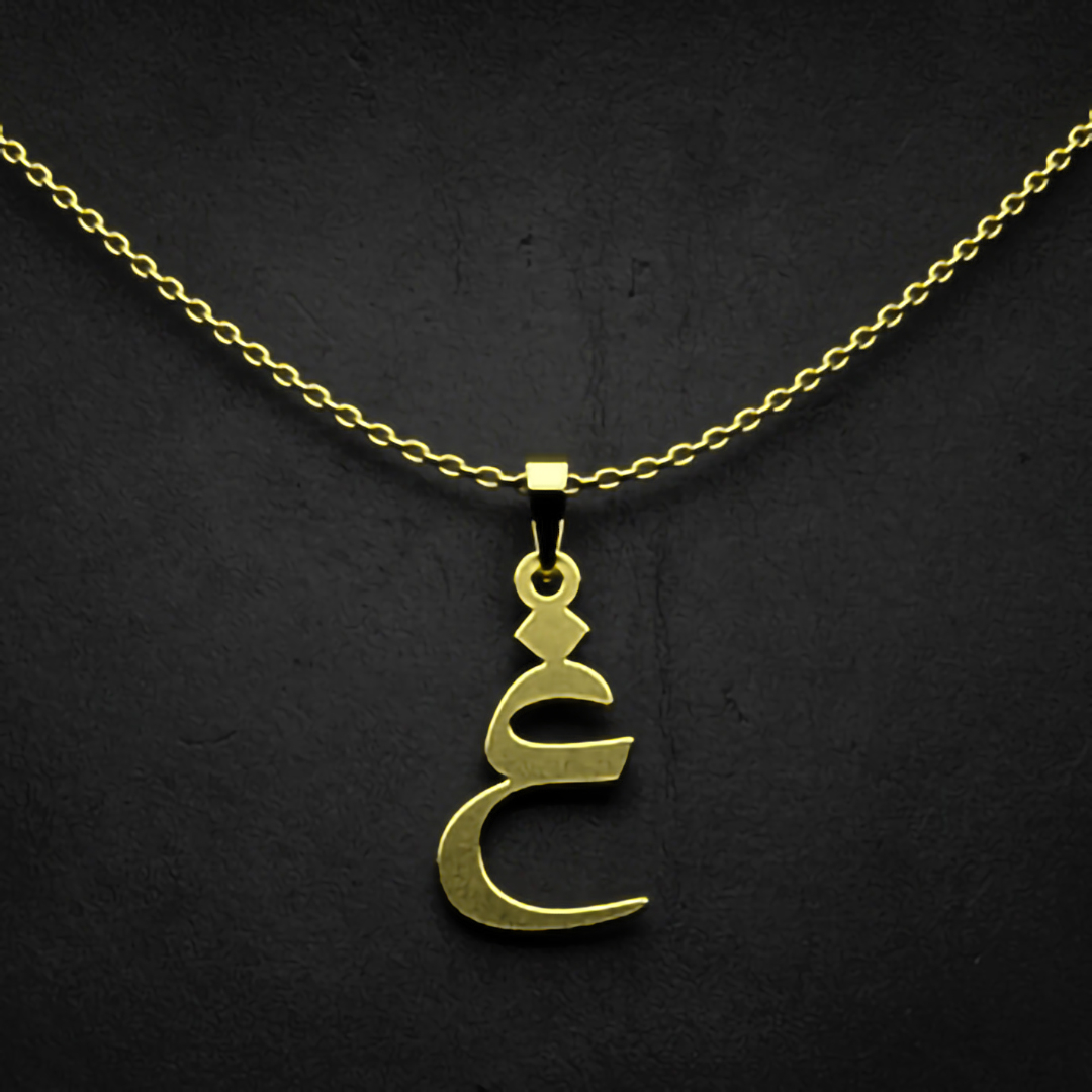 گردنبند طلا 18 عیار زنانه مدوپد مدل حرف غ کد I3-1-1150