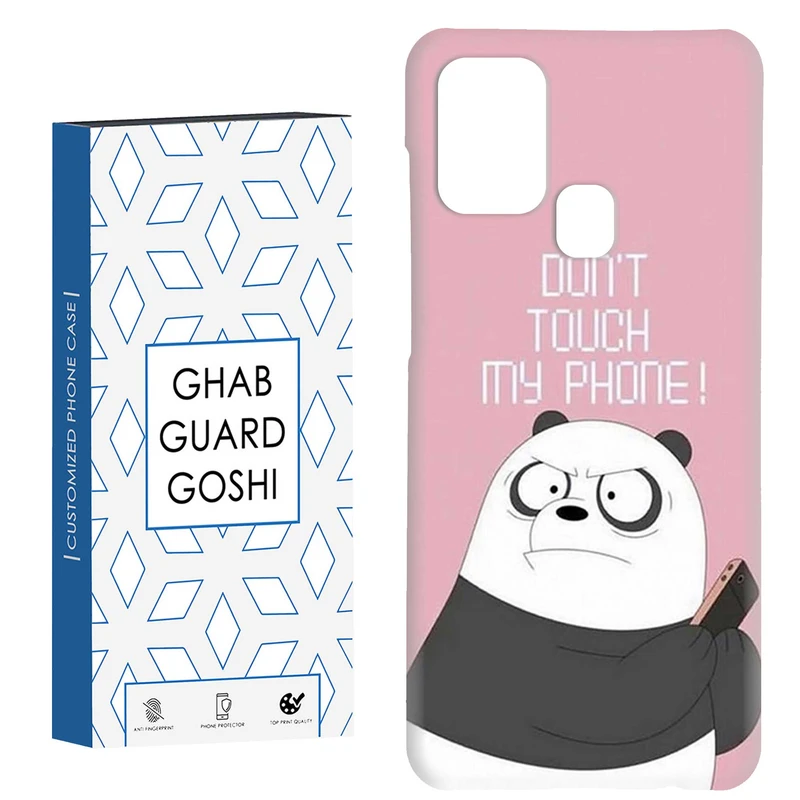کاور قاب گارد گوشی طرح به گوشی دست نزن  کد Dimo-624 مناسب برای گوشی موبایل سامسونگ Galaxy A21s