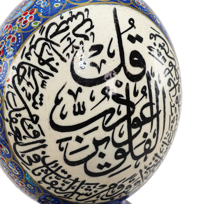 تخم شترمرغ تزیینی طرح سوره فلق کد 1512