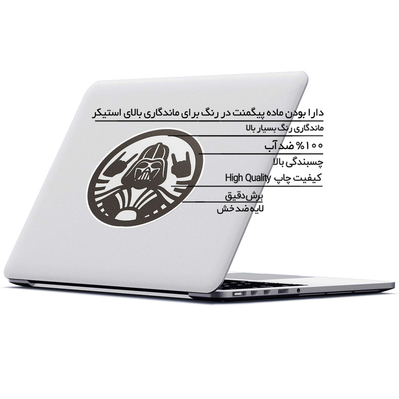 استیکر لپ تاپ ماسا دیزاین طرح استار وارز مدل STK1082