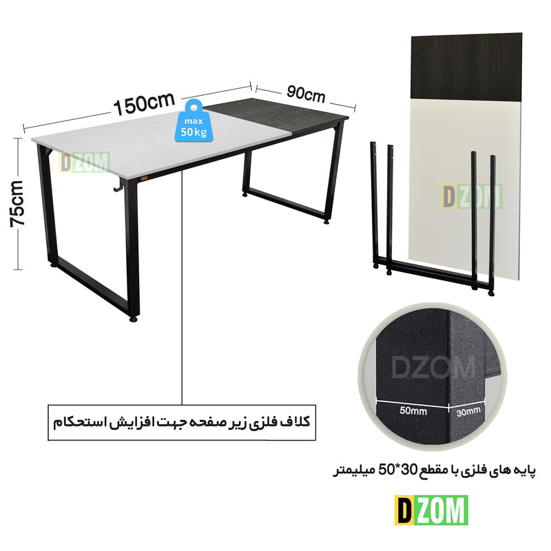 میز تحریر دیزم مدل WD_asm_150×90_Di_BAW