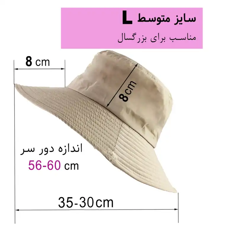 کلاه زنانه مدل فانتزی کد 05