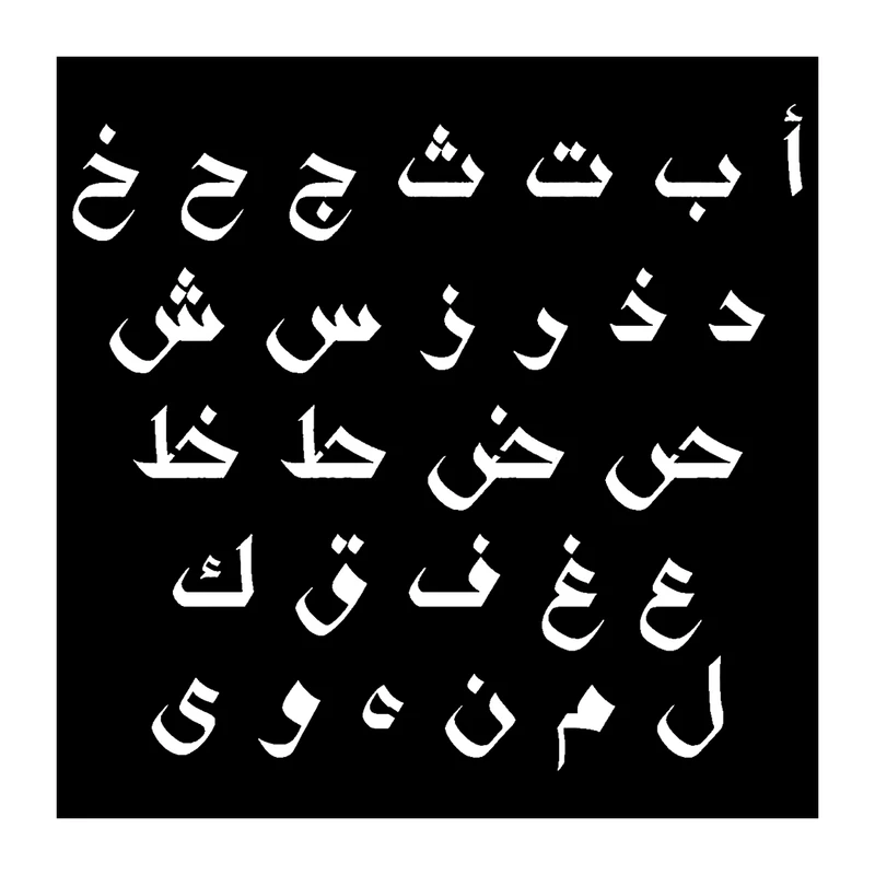  شابلون باتیس آرت طرح حروف الفبا کد 798