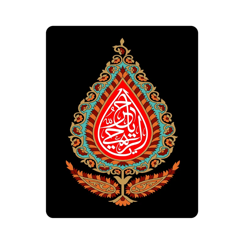 ماوس پد اطلس آبی طرح یا حر ریاحی مدل T2377
