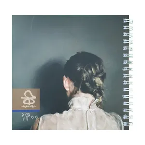 سالنامه سال 1400 حرفه هنرمند مدل دختر