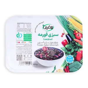 سبزی قورمه منجمد بهفرین - 400 گرم