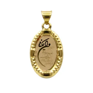  آویز گردنبند طلا کم اجرت 18 عیار زنانه کاپانی مدل وان یکاد بیضی کد klp046