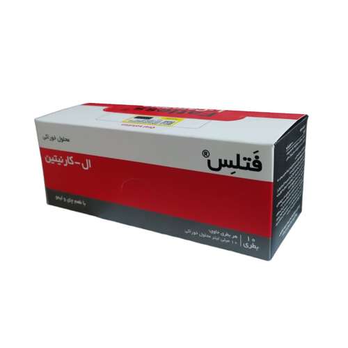 محلول خوراکی ال کارنیتین فتلس خوارزمی بسته 10 عددی