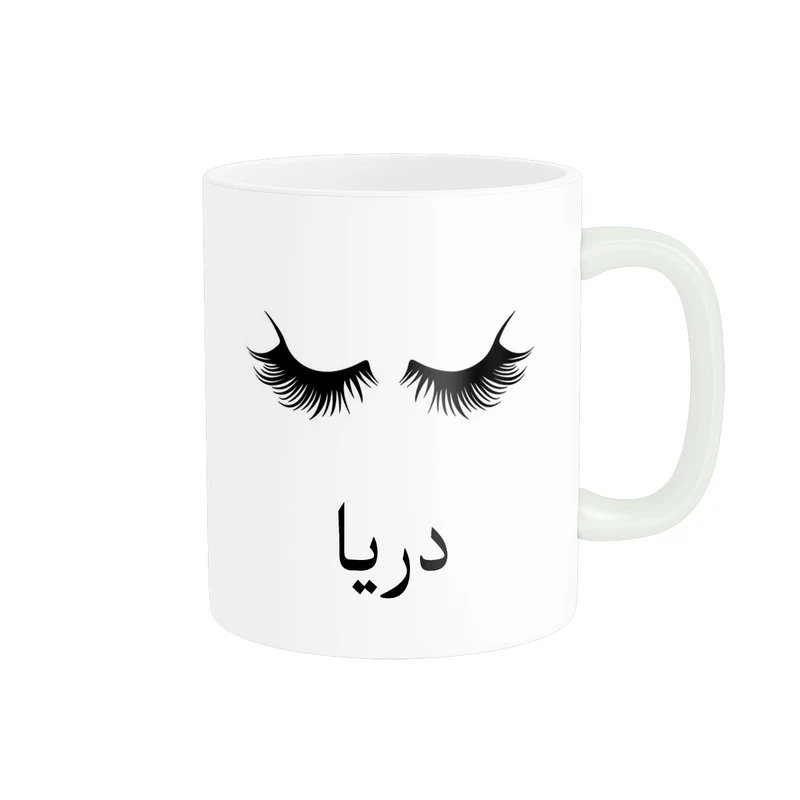 ماگ ناریکو مدل لیوان شخصی طرح اسم دریا کد 014176