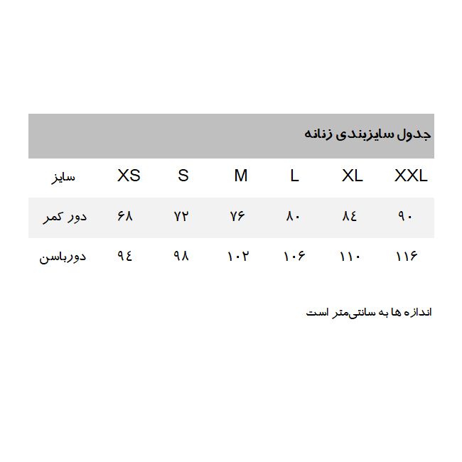 شورت زنانه دفکتو مدل 13PN125 مجموعه 2 عددی -  - 7