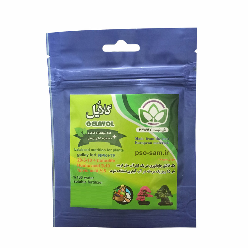کود تقویتی بونسای و گیاهان خاص گلایل مدل 10-5-20 وزن 50 گرم
