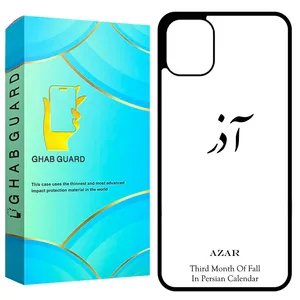 Ghab Guard GCHP11 Cover For Apple iPhone 11