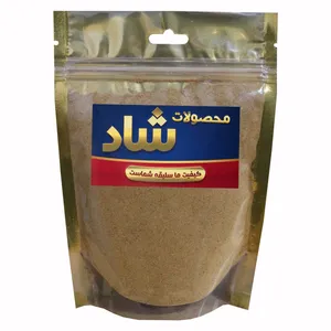 ادویه جوجه کباب زعفرانی شاد - 500 گرم