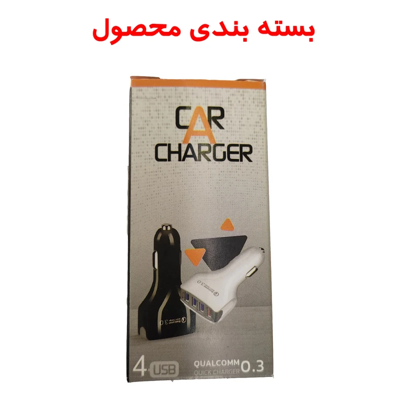 عکس شماره 3 : شارژر فندکی 18 وات چهار پورت مدل c44c
