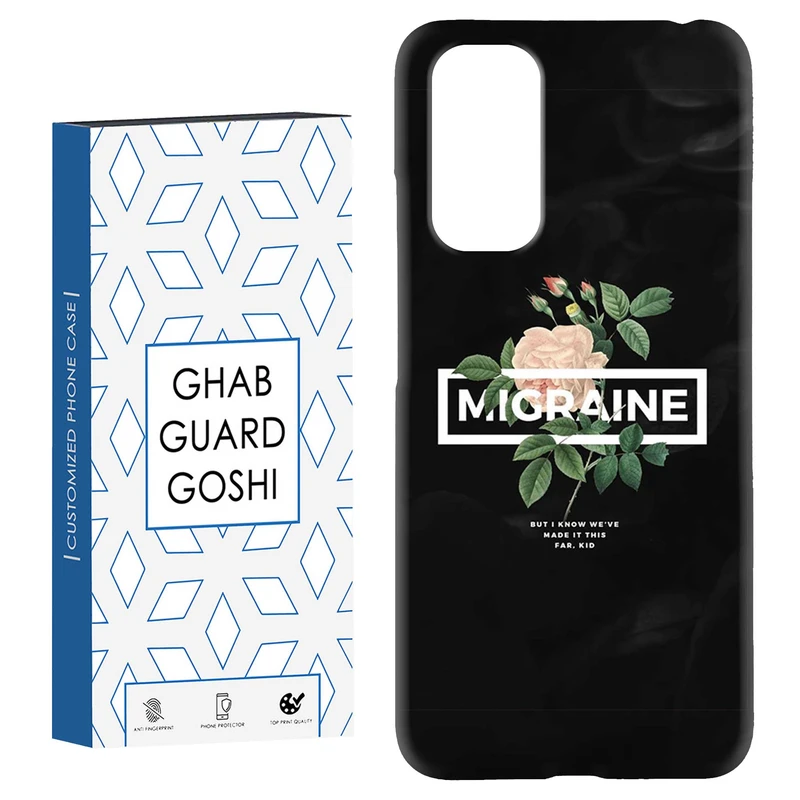 کاور قاب گارد گوشی طرح فانتزی کد Dimo-557 مناسب برای گوشی موبایل شیائومی Redmi Note 11 4G / Note 11S 4G