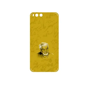 MAHOOT MohammadHossein Shahriar Cover Sticker for Xiaomi Mi 6
