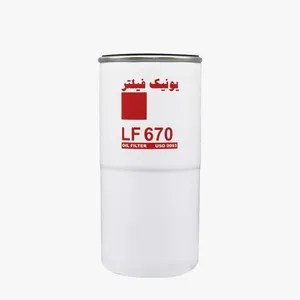 فیلتر روغن یونیک فیلتر کد 0093 مناسب برای کوماتسو D155