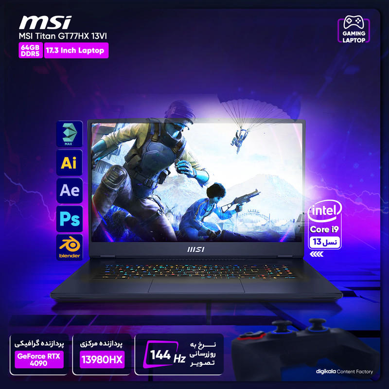 لپ تاپ 17.3 اینچی ام اس آی مدل Titan GT77HX 13VI-i9 13980HX 64GB 4SSD RTX4090