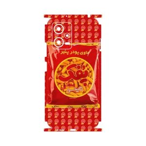 MAHOOT Puffy Nostalgia-FullSkin Cover Sticker for Xiaomi Redmi Note 12 5G