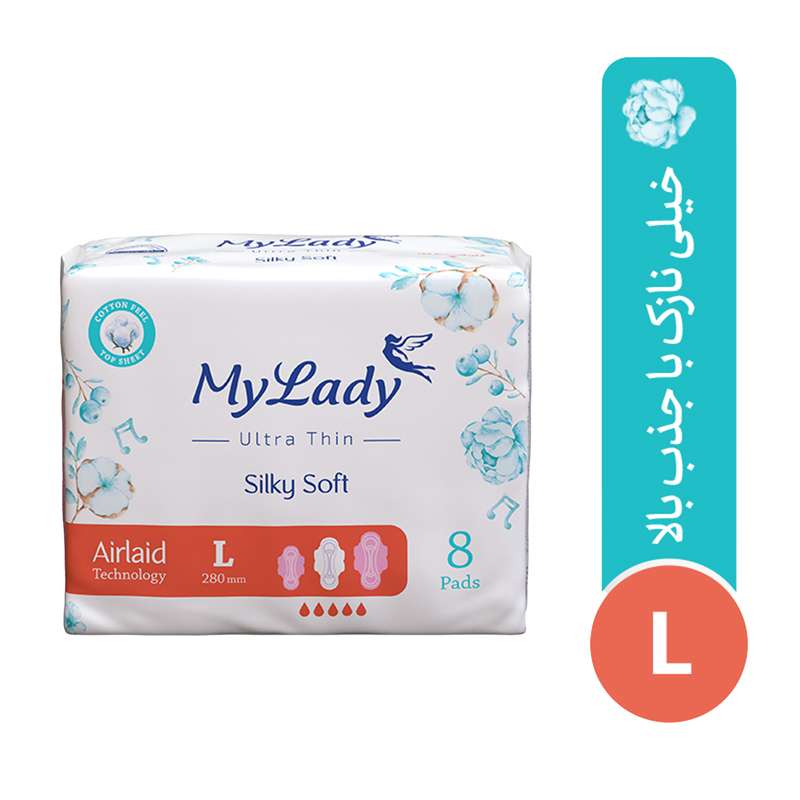 نوار بهداشتی مای لیدی اولترا مدل Silky Soft سایز بزرگ بسته 8 عددی نوار بهداشتی مای لیدی اولترا مدل Silky Soft سایز بزرگ بسته 8 عددی