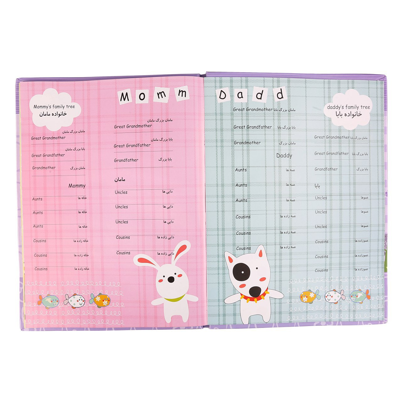 آلبوم خاطرات کودک الپی کیدز مدل لک لک آلبوم خاطرات کودک الپی کیدز مدل لک لک