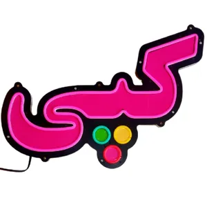 تابلو ال ای دی میشانه مدل نئون فلکسی کپی کد BEHSAN_50cm