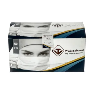 ماسک تنفسی ویست بند مدل VNMP-02 بسته 50 عددی