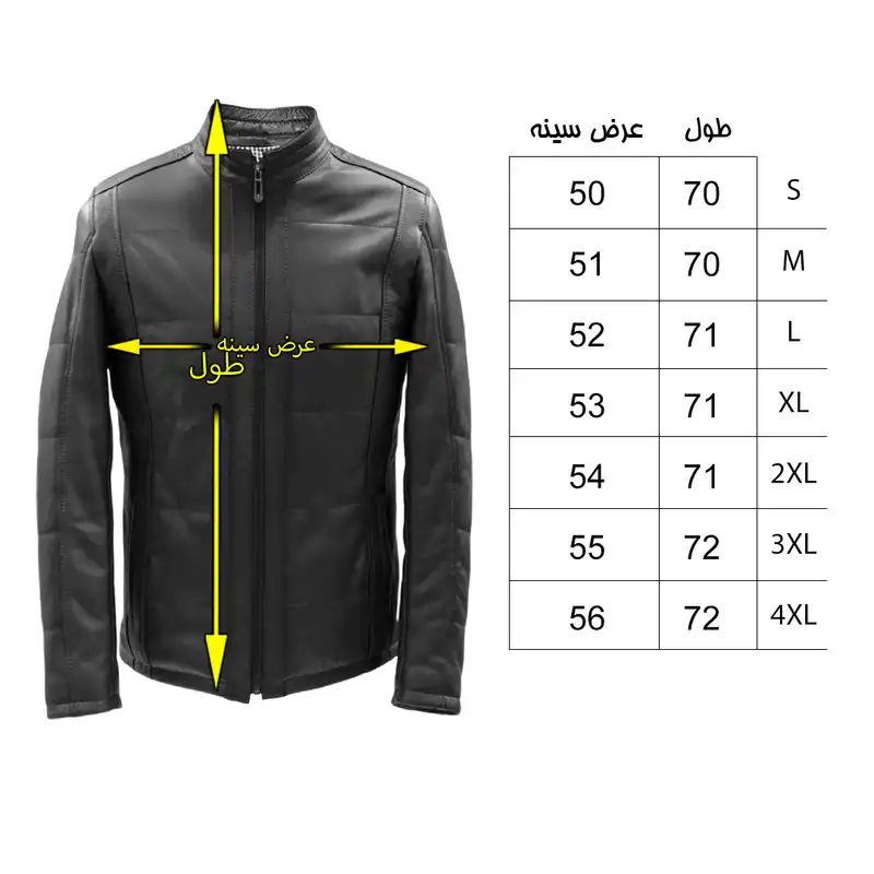 کت مردانه سرزمین چرم مدل آرمان کد 151037 رنگ قهوه ای