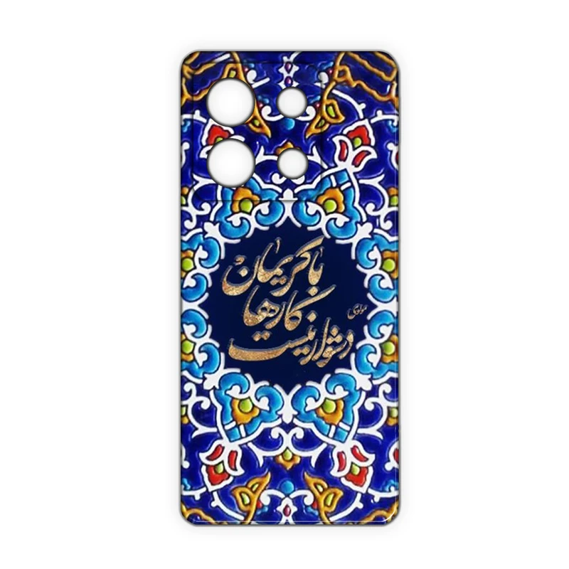 کاور مدل شعر کد 390 مناسب برای گوشی موبایل شیائومی Redmi Note 13 Pro 4G / M6 Pro 4G