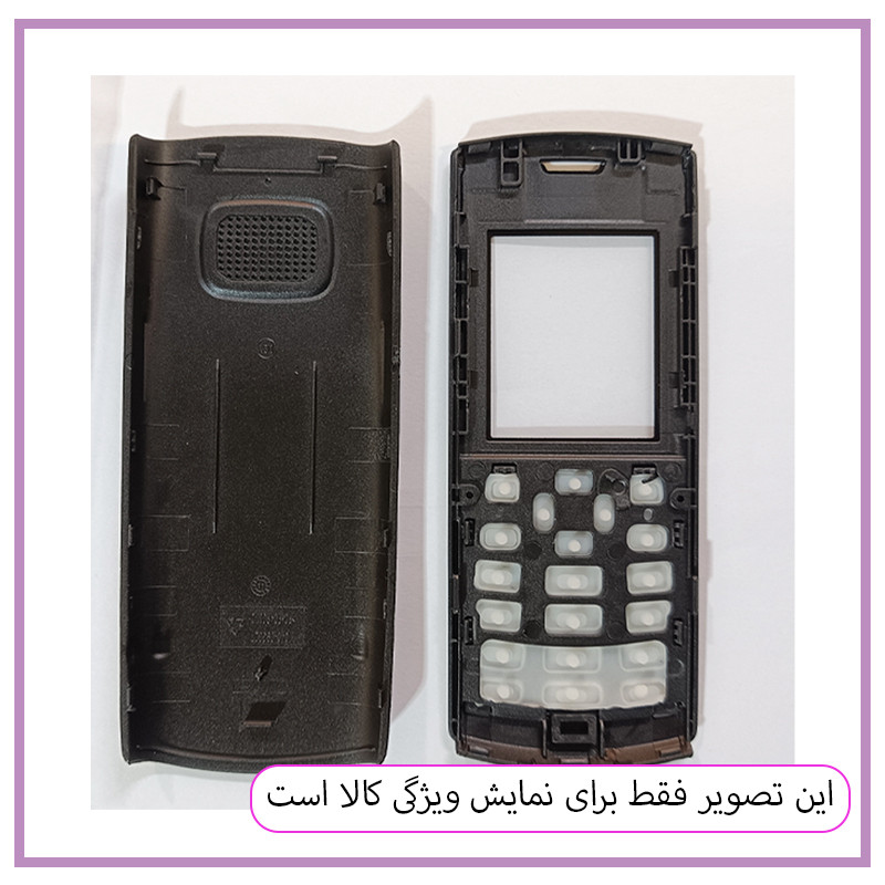 شاسی گوشی وایکینگ قاب مدل کلاسیک مناسـب برای گوشی موبایل نوکیا X1-01