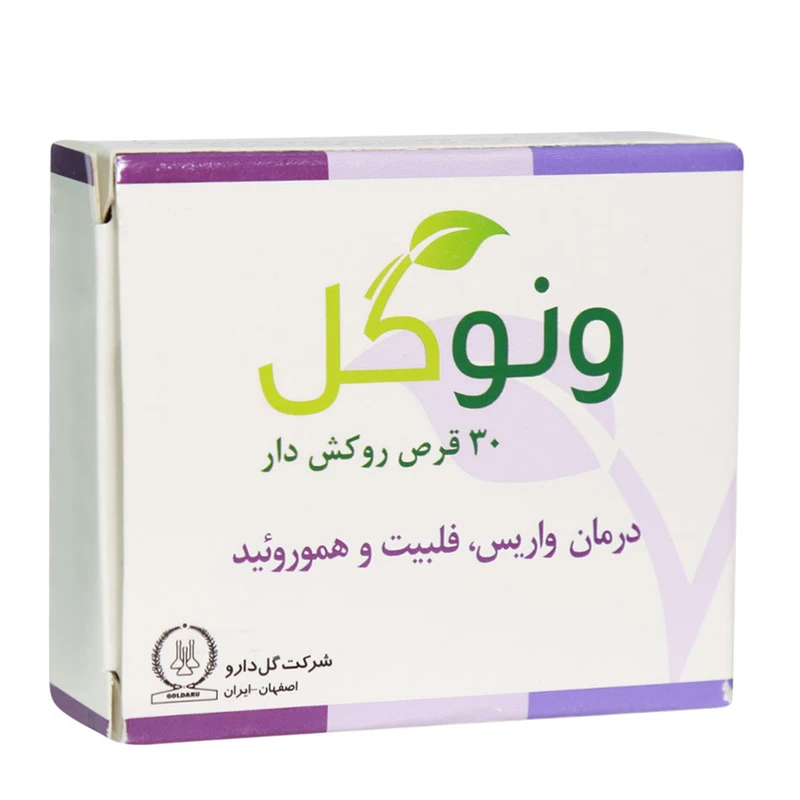 قرص ونوگل گل دارو بسته 30 عددی