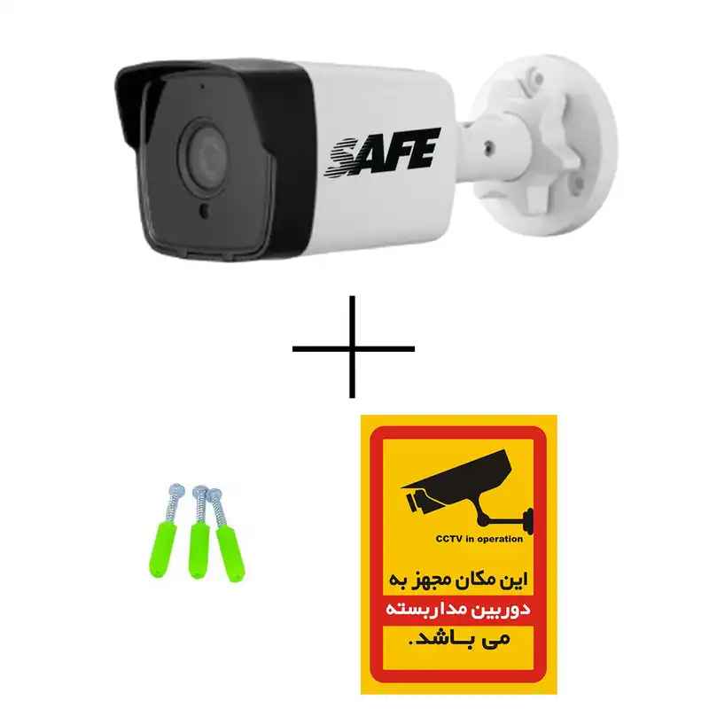 ماکت دوربین مداربسته سیف مدل bps550