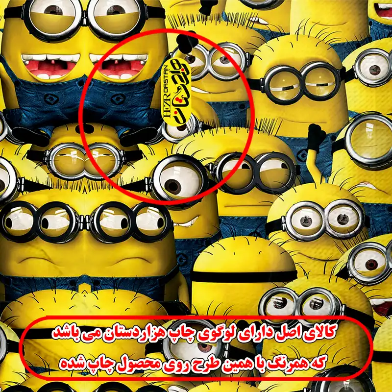 دستمال سر و گردن هزاردستان طرح مینیون مدل DB119