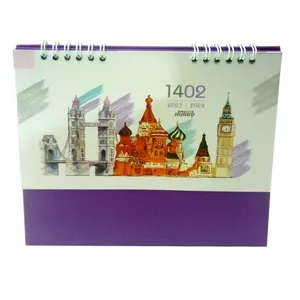 تقویم رومیزی سال 1402 مدل LK9877